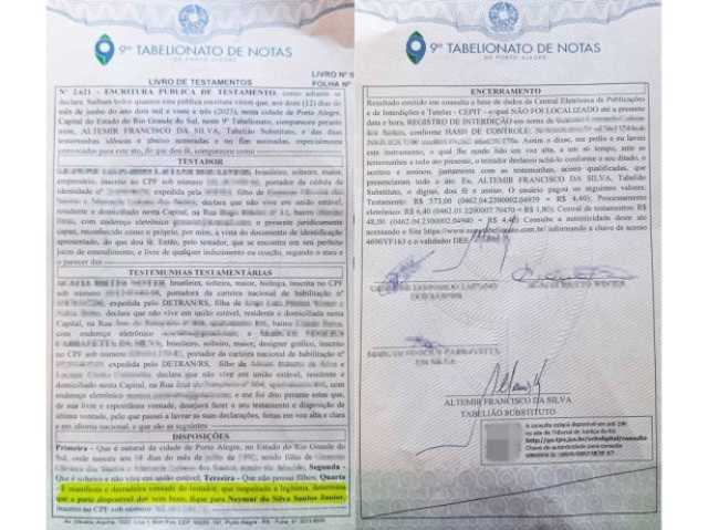 نیمار و ماجرای ارث یک میلیارد دلاری!