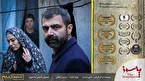 «پاسوز» بهترین فیلم غیرآمریکایی در جشنواره هیوستون