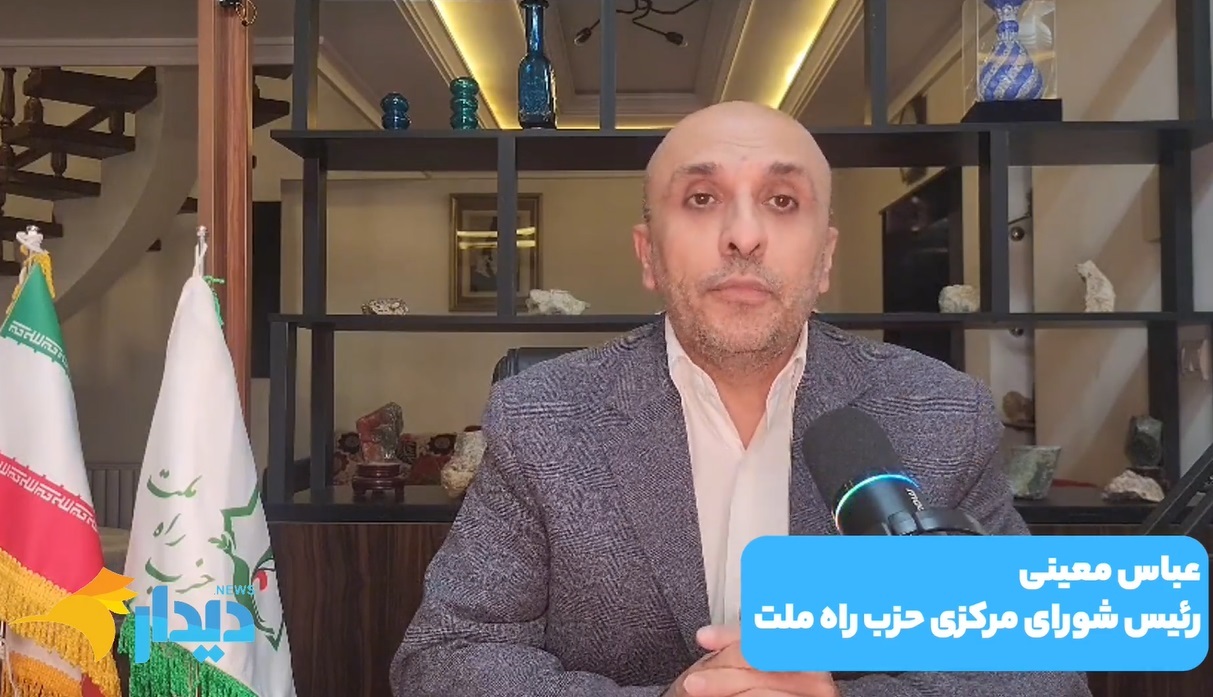 آیا پزشکیان در نیویورک با ترامپ دیدار می‌کند؟/ حالت نه جنگ، نه صلح خوب نیست/ مکانیسم ماشه را بزرگ نکنیم