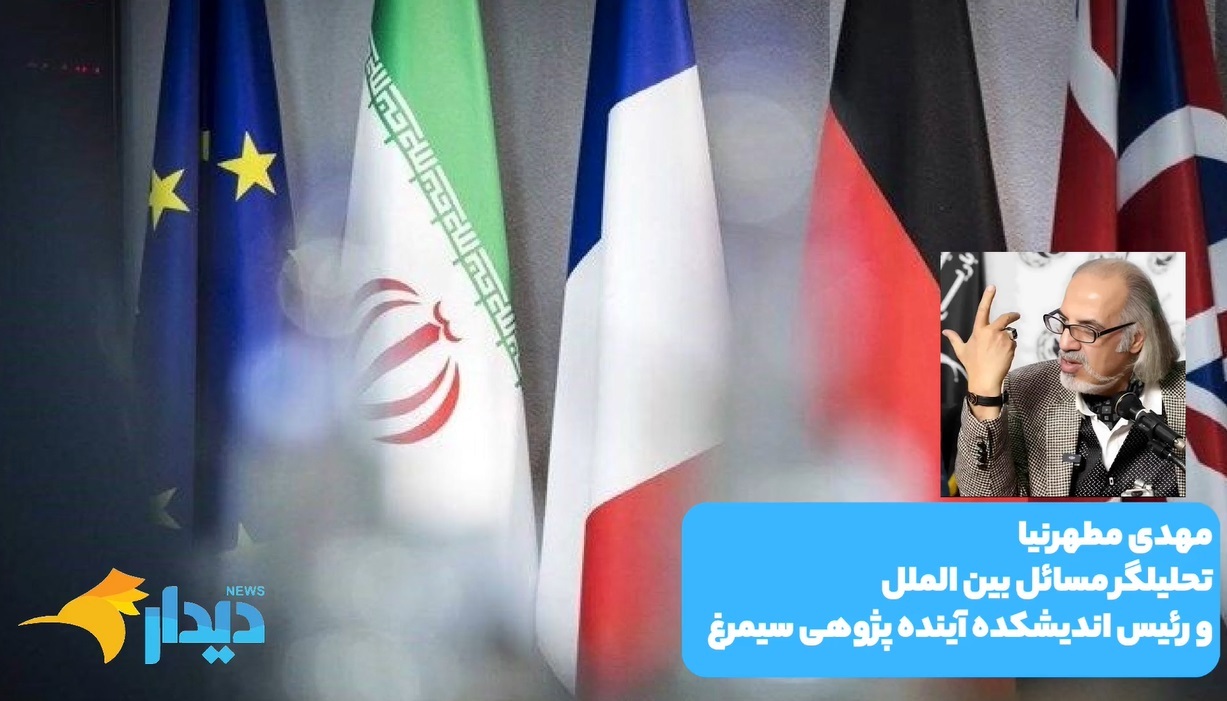 آیا پزشکیان در نیویورک با ترامپ دیدار میکند؟/ حالت نه جنگ، نه صلح خوب نیست/ مکانیسم ماشه را بزرگ نکنیم آیا پزشکیان در نیویورک با ترامپ دیدار میکند؟/ حالت نه جنگ، نه صلح خوب نیست/ مکانیسم ماشه را بزرگ نکنیم