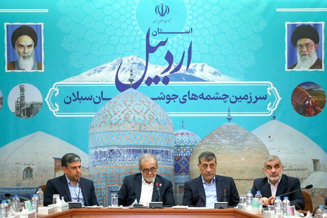 سفر پزشکیان به استان اردبیل