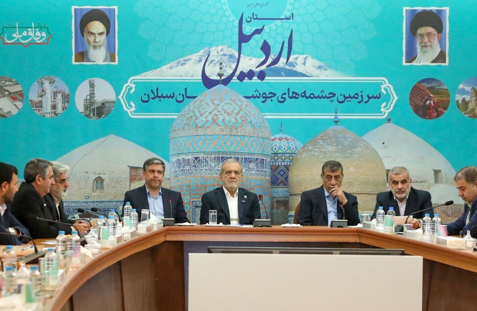 پزشکیان: اگر کسی حرفم را گوش نداد، ضد انقلاب نیست/ من رئیسجمهورم، ولی همان آدم قبل هستم پزشکیان: اگر کسی حرفم را گوش نداد، ضد انقلاب نیست/ من رئیسجمهورم، ولی همان آدم قبل هستم