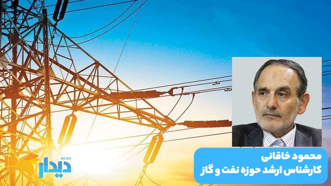 خشم عمومی مردم و سقوط دولت نپال/ حمله به قطر با مشارکت کشورهای عربی!/ حمله روسیه به لهستان؛ اعلان جنگ به ناتو؟ خشم عمومی مردم و سقوط دولت نپال/ حمله به قطر با مشارکت کشورهای عربی!/ حمله روسیه به لهستان؛ اعلان جنگ به ناتو؟