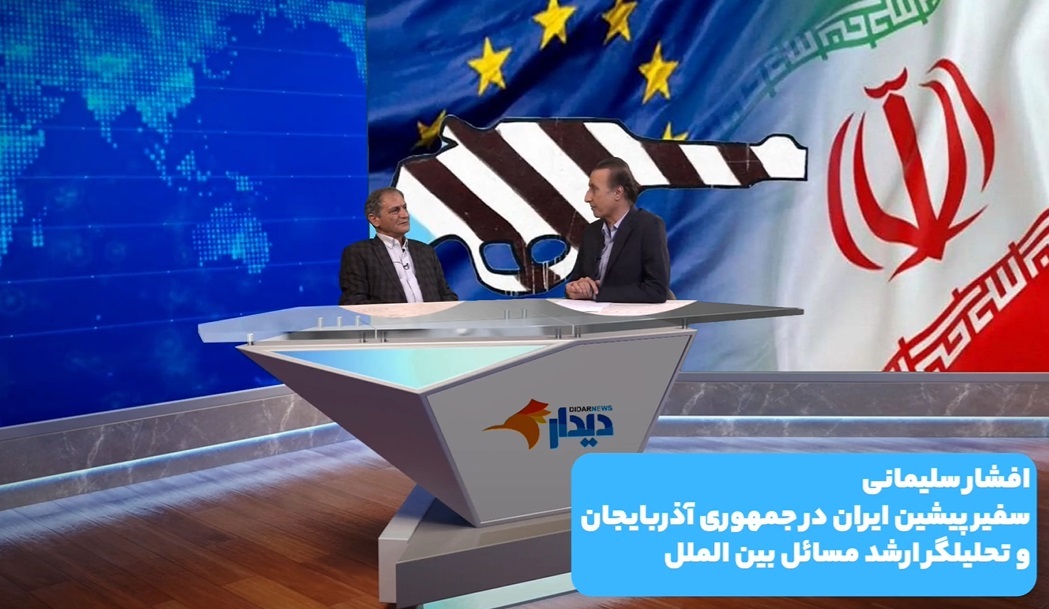 خشم عمومی مردم و سقوط دولت نپال/ حمله به قطر با مشارکت کشورهای عربی!/ حمله روسیه به لهستان؛ اعلان جنگ به ناتو؟