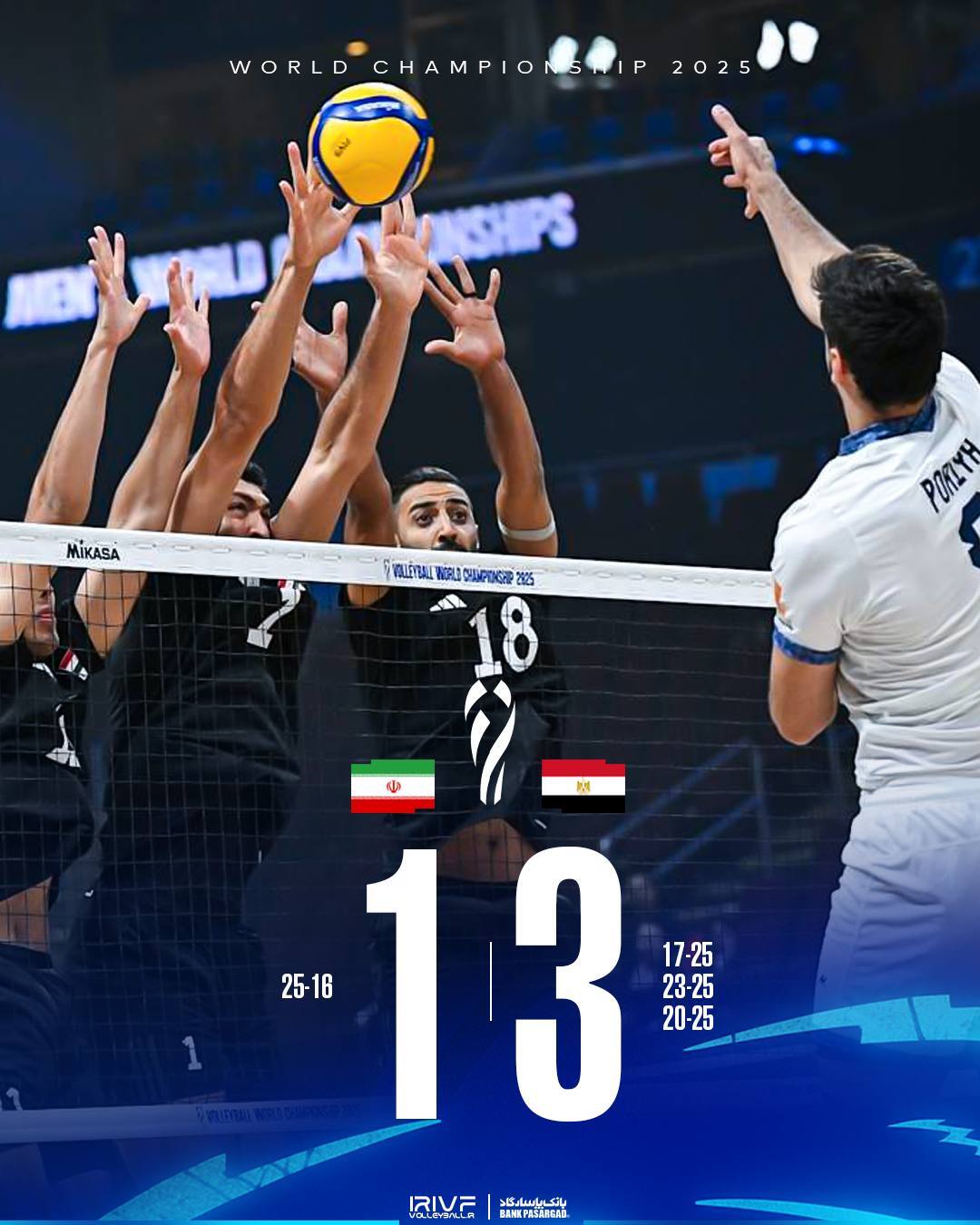 ایران ۱ - ۳ مصر؛ از تیم پیاتزا انتظار نداشتیم!