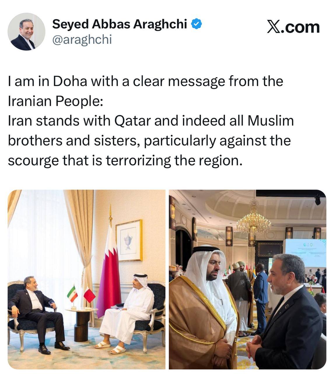 بلایی که کل منطقه را تهدید میکند/ عراقچی: در کنار مسلمانان هستیم بلایی که کل منطقه را تهدید میکند/ عراقچی: در کنار مسلمانان هستیم