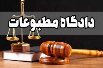 ماجرای «کاترین شکدم»؛ کواکبیان و مدیر مسوول همشهری‌آنلاین مجرم شناخته شدند