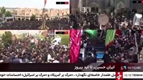 عزاداری عاشورا در شهرهای مختلف ایران