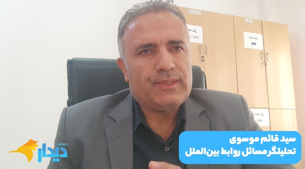 رای منفی ایران به قطعنامه تشکيل کشور فلسطین!/ پزشکیان و عراقچی در قطر/ توافق ایران و آژانس با تائید شورای عالی امنیت ملی