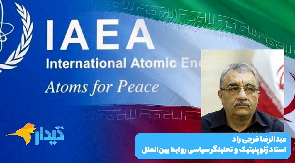 رای منفی ایران به قطعنامه تشکيل کشور فلسطین!/ پزشکیان و عراقچی در قطر/ توافق ایران و آژانس با تائید شورای عالی امنیت ملی