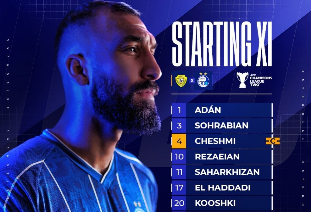 ترکیب استقلال برابر الوصل امارات ترکیب استقلال برابر الوصل امارات