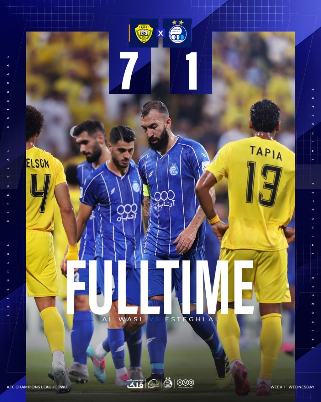 الوصل ۷ - ۱ استقلال؛ آبروریزی به تمام‌معنا!