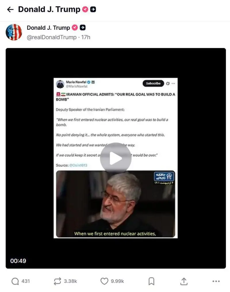 بازنشر اظهارات نماینده سابق درباره «بمب» توسط ترامپ!/ مطهری: او به فكر پرداخت خسارت باشد