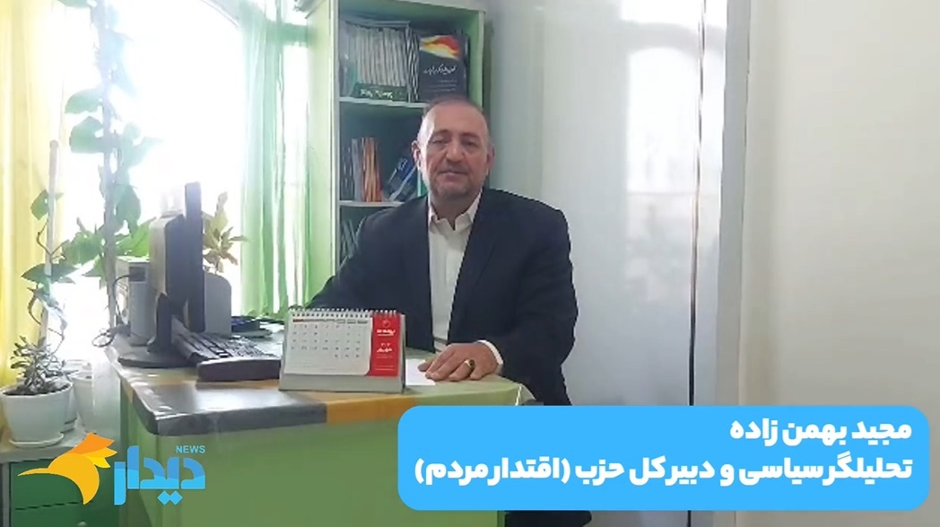 مذاکره مستقیم با آمریکا ممنوع/ جنگ آینده اسرائیل با جمهوری اسلامی و حزبالله/ هجمه سنگین علیه بیانیه جبهه اصلاحات مذاکره مستقیم با آمریکا ممنوع/ جنگ آینده اسرائیل با جمهوری اسلامی و حزبالله/ هجمه سنگین علیه بیانیه جبهه اصلاحات