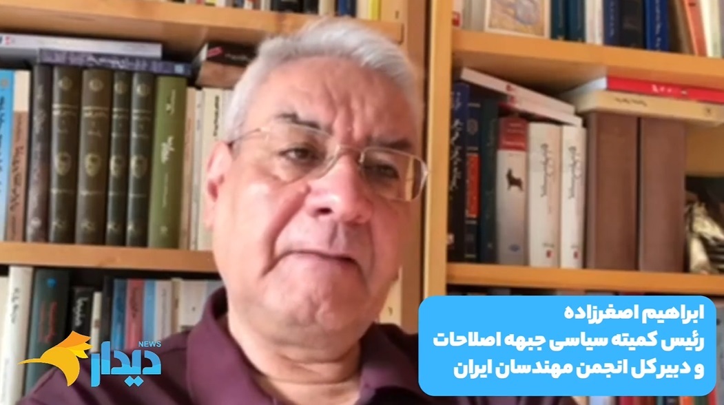 مذاکره مستقیم با آمریکا ممنوع/ جنگ آینده اسرائیل با جمهوری اسلامی و حزبالله/ هجمه سنگین علیه بیانیه جبهه اصلاحات مذاکره مستقیم با آمریکا ممنوع/ جنگ آینده اسرائیل با جمهوری اسلامی و حزبالله/ هجمه سنگین علیه بیانیه جبهه اصلاحات