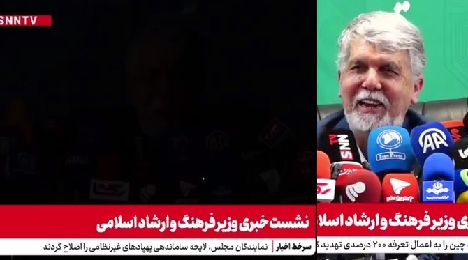 قطع برق در حضور وزیر ارشاد؛ اگر ژنراتور برق نداشتیم آبروی وزارت میرفت! قطع برق در حضور وزیر ارشاد؛ اگر ژنراتور برق نداشتیم آبروی وزارت میرفت!