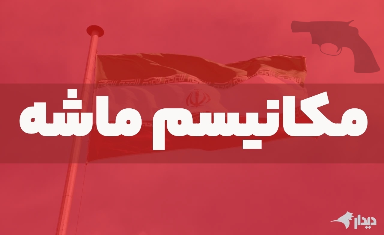 مکانیسم ماشه علیه ایران فعال شد/ واکنش فرانسه و آلمان