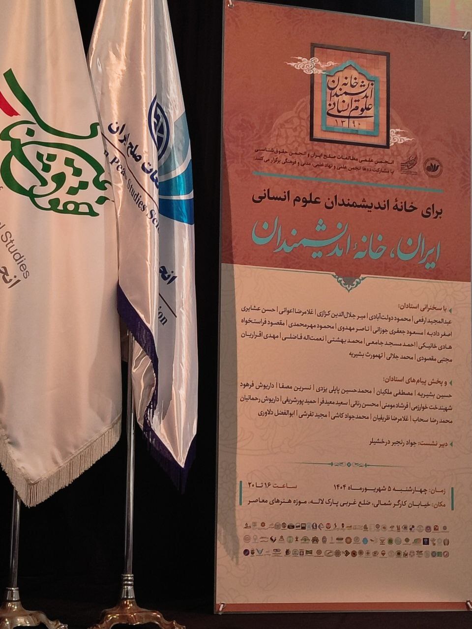 مقصود فراست‌خواه: اندیشمندان و نخبگان ما همواره در طول تاریخ، در بی‌کجایی، تنهایی و دور و غریب بوده‌اند