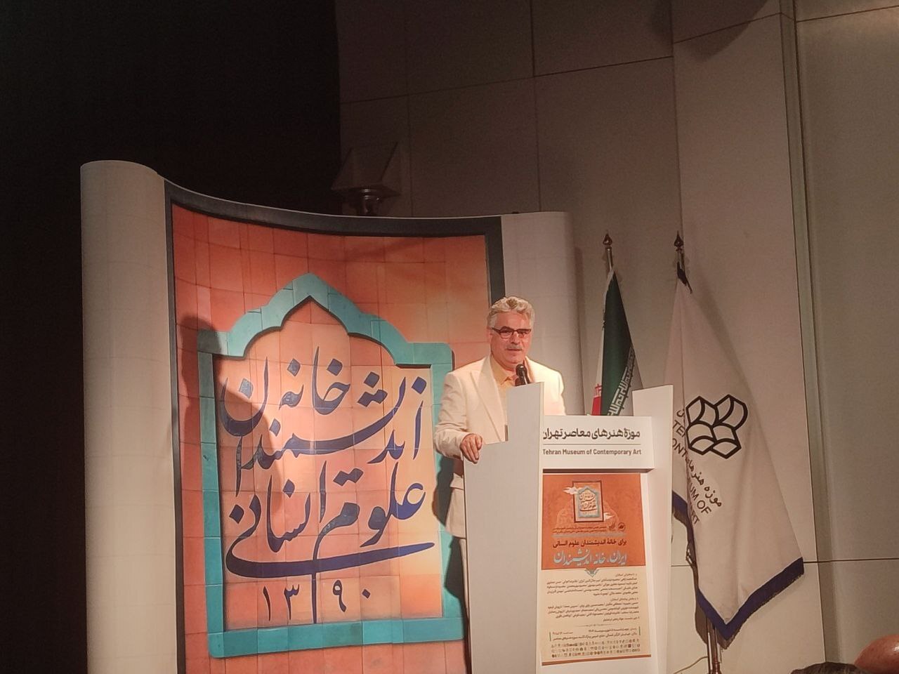 مقصود فراست‌خواه: اندیشمندان و نخبگان ما همواره در طول تاریخ، در بی‌کجایی، تنهایی و دور و غریب بوده‌اند