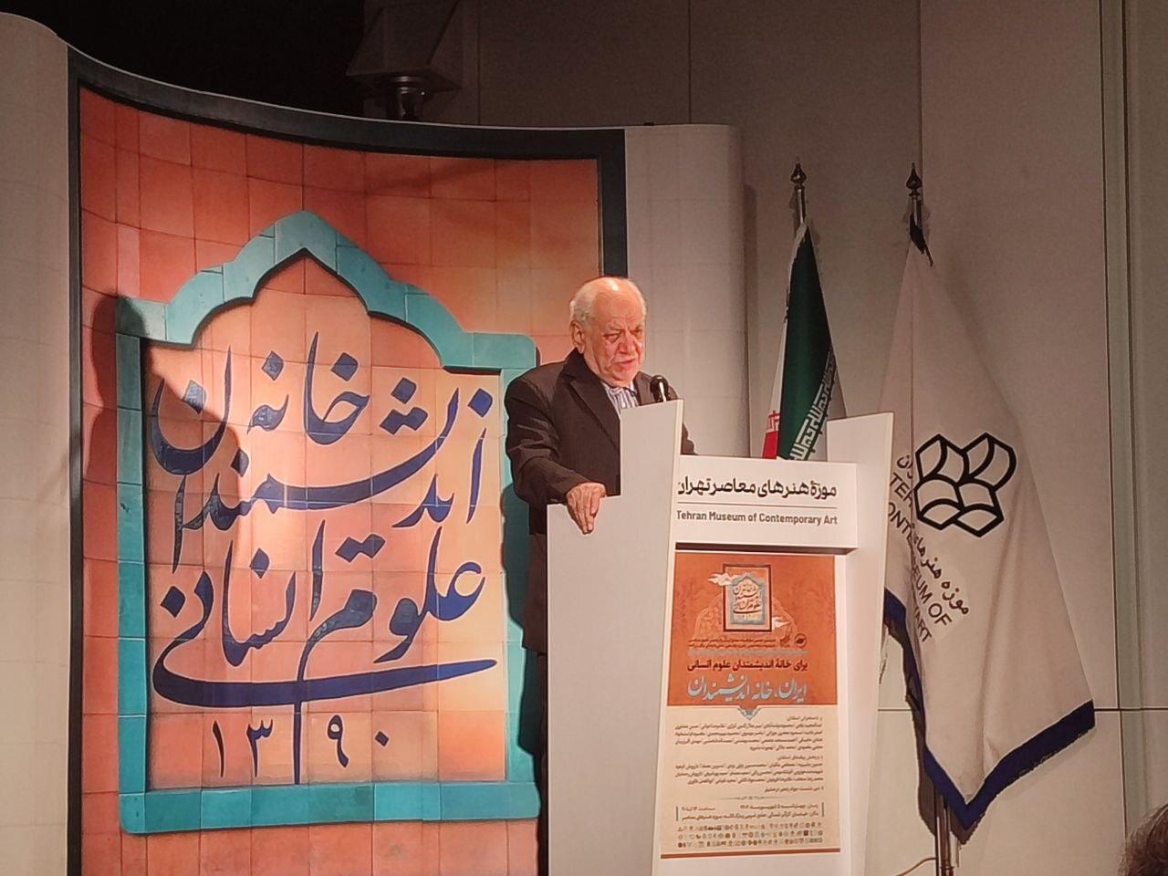 مقصود فراست‌خواه: اندیشمندان و نخبگان ما همواره در طول تاریخ، در بی‌کجایی، تنهایی و دور و غریب بوده‌اند