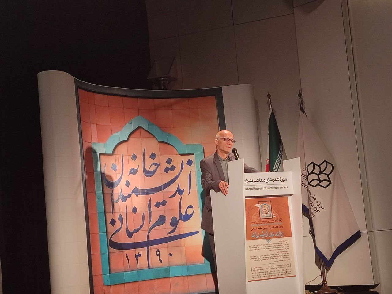 مقصود فراست‌خواه: اندیشمندان و نخبگان ما همواره در طول تاریخ، در بی‌کجایی، تنهایی و دور و غریب بوده‌اند