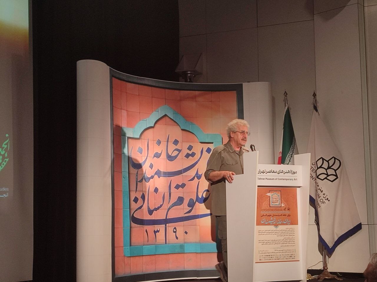 مقصود فراست‌خواه: اندیشمندان و نخبگان ما همواره در طول تاریخ، در بی‌کجایی، تنهایی و دور و غریب بوده‌اند