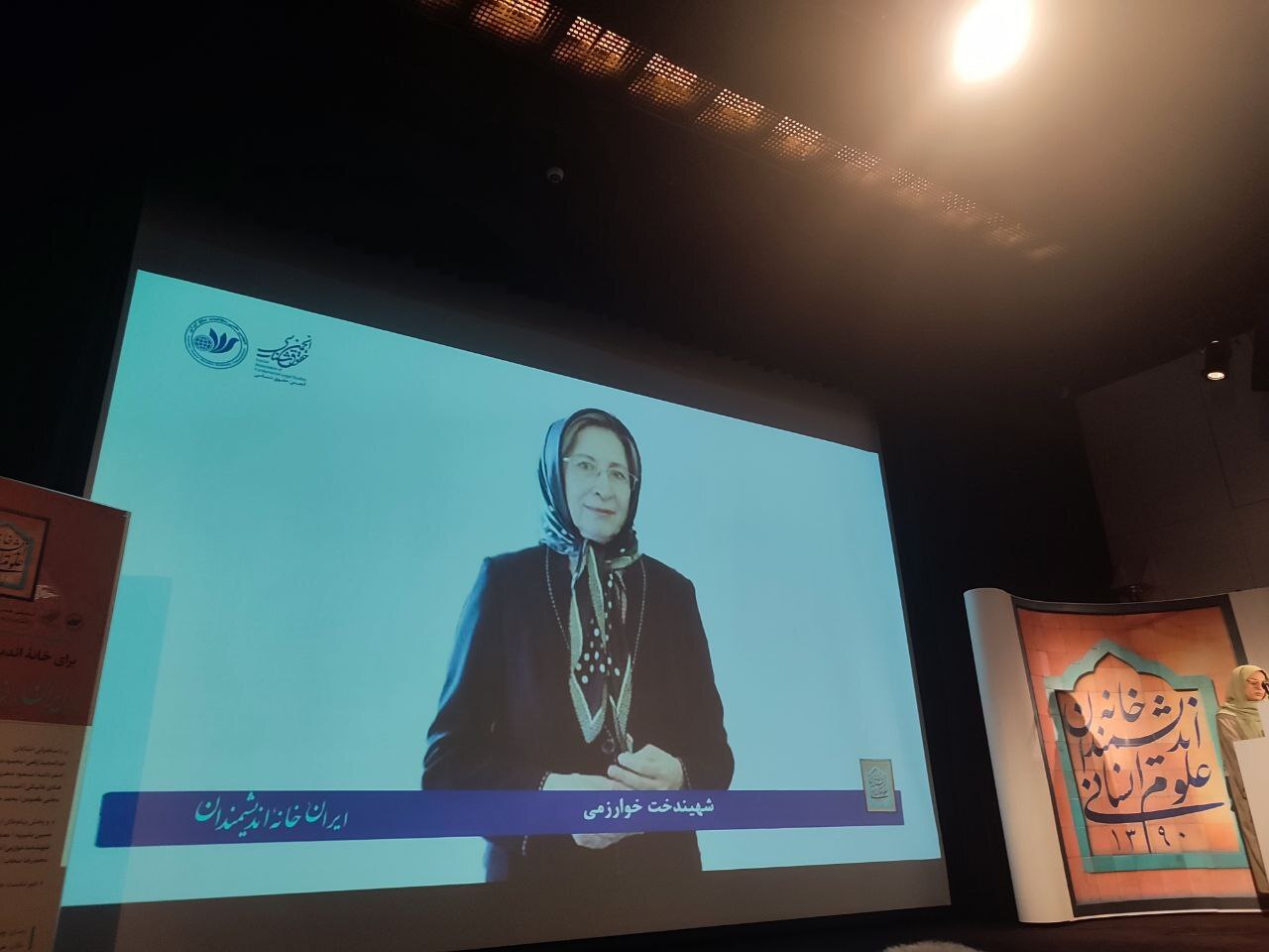 مقصود فراست‌خواه: اندیشمندان و نخبگان ما همواره در طول تاریخ، در بی‌کجایی، تنهایی و دور و غریب بوده‌اند