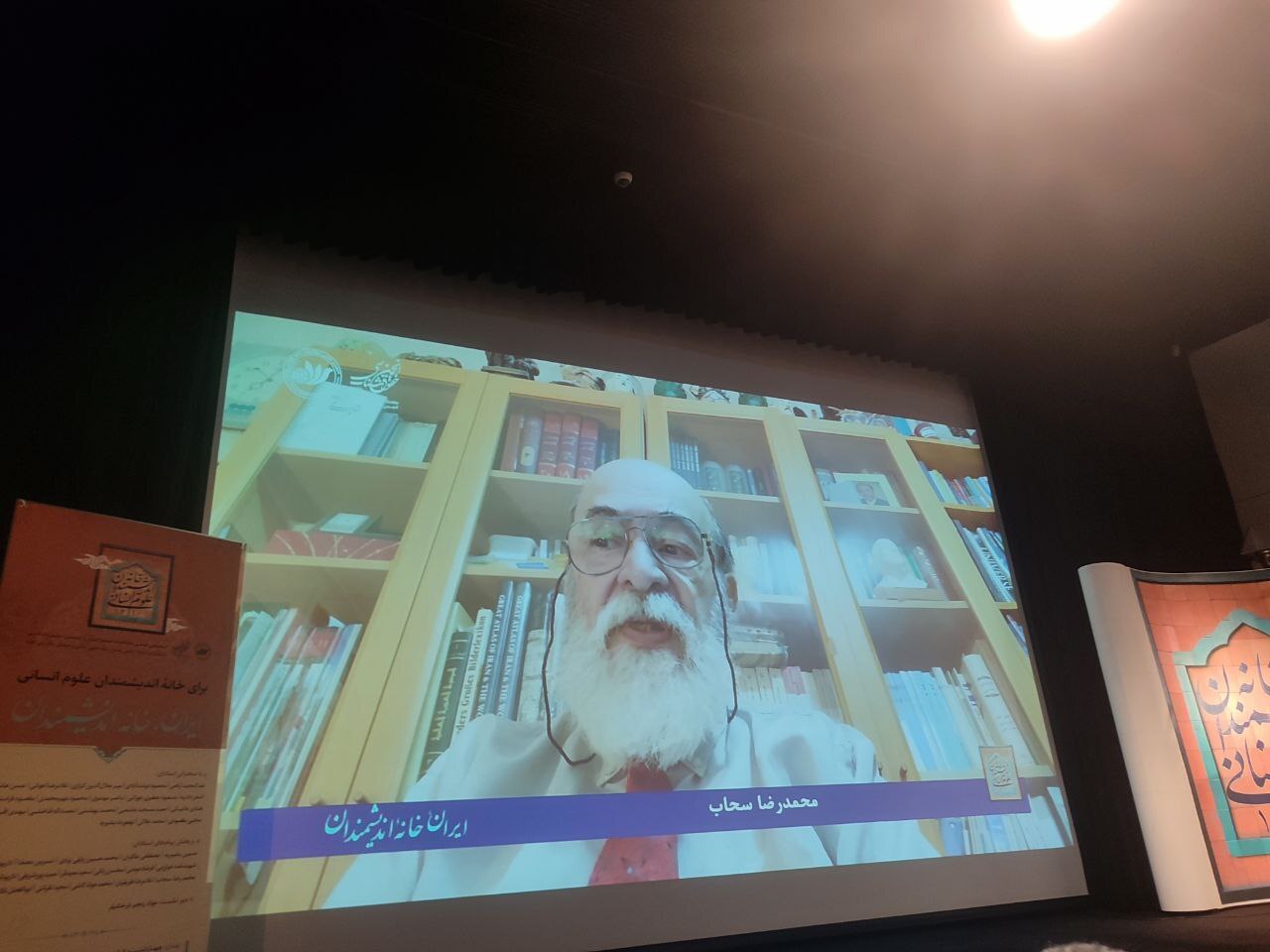 مقصود فراست‌خواه: اندیشمندان و نخبگان ما همواره در طول تاریخ، در بی‌کجایی، تنهایی و دور و غریب بوده‌اند