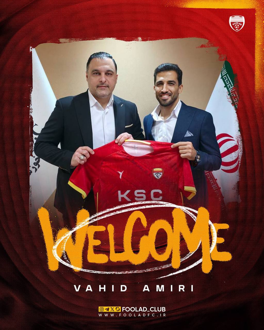 امیری دوباره شاگرد یحیی شد +عکس