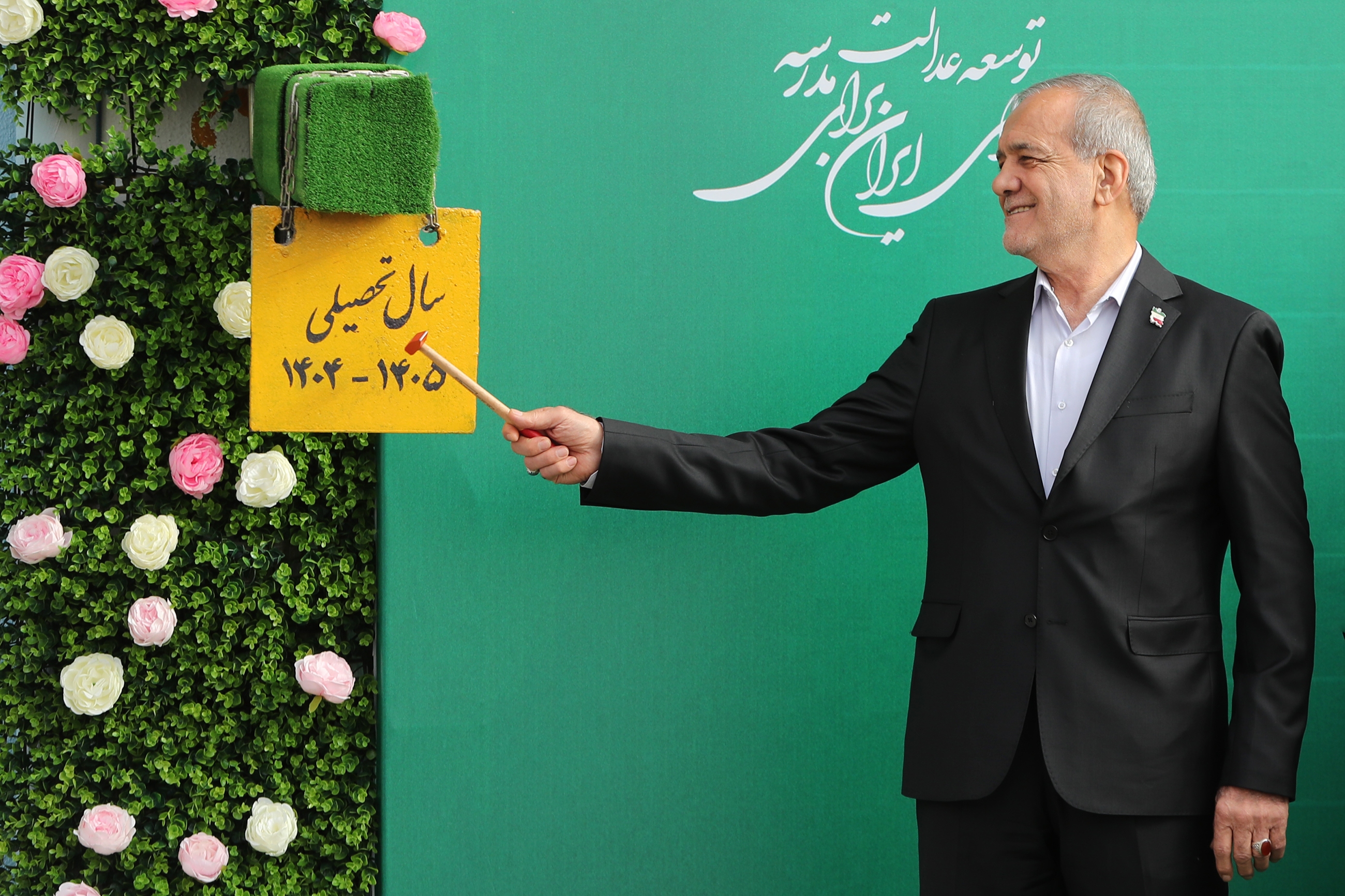 بوی ماه مهر بوی ماه مهر