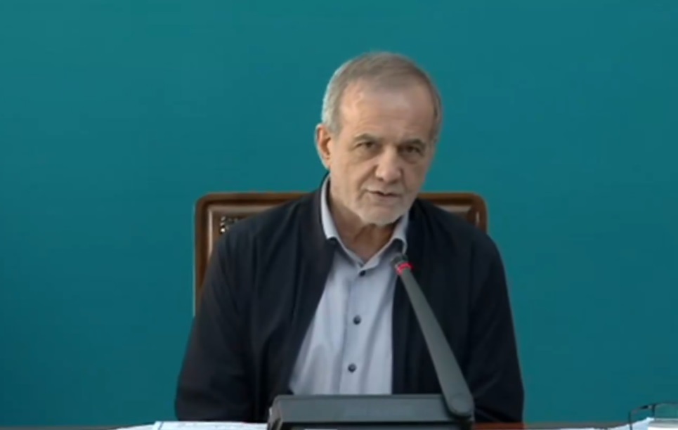 پزشکیان: یکی از مشکلات کشور تهدید منابع آبی بهویژه منابع زیر زمینی است پزشکیان: یکی از مشکلات کشور تهدید منابع آبی بهویژه منابع زیر زمینی است