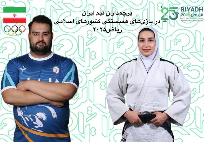 داوودی و بربط؛ پرچمداران ایران در بازی‌های ریاض