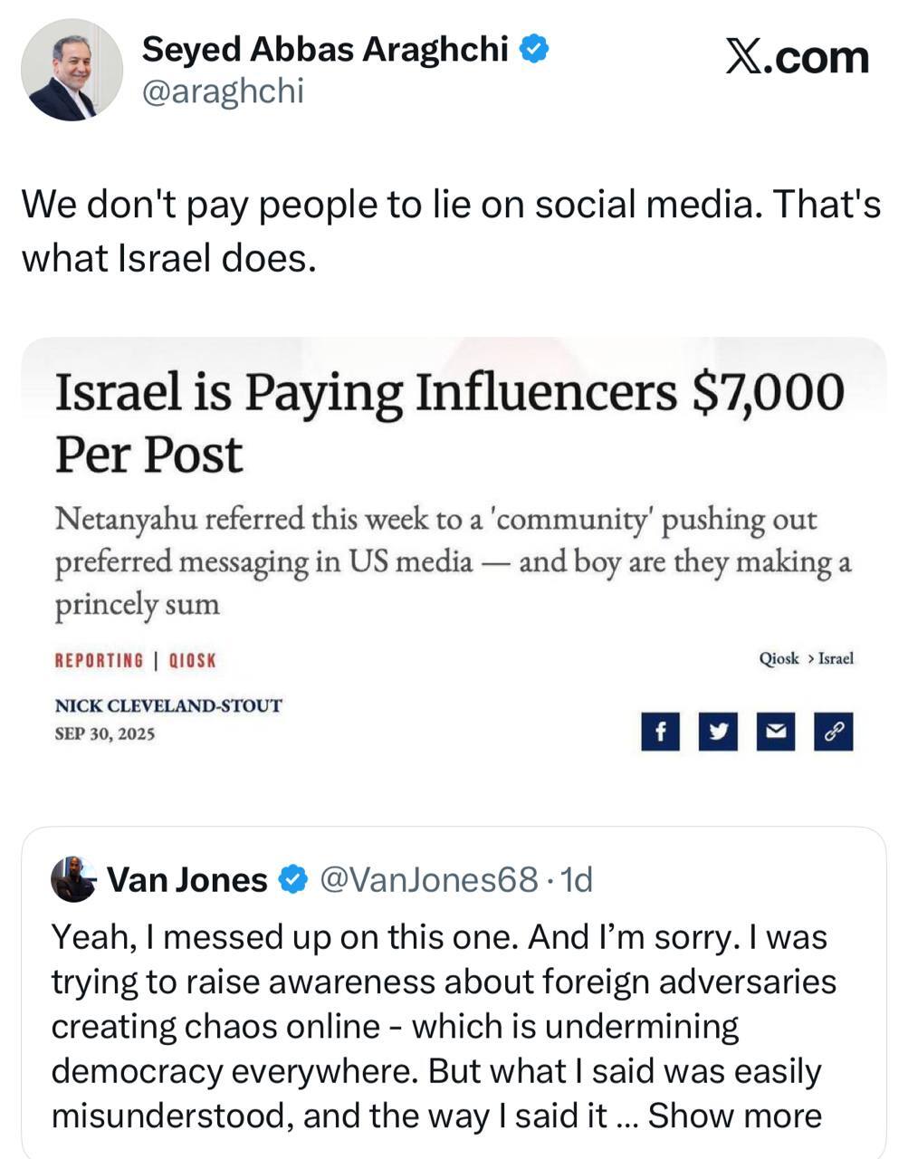 عراقچی: اسرائیل در فضای مجازی پولپاشی میکند، نه ما عراقچی: اسرائیل در فضای مجازی پولپاشی میکند، نه ما