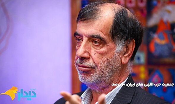 مجله خبری «۱۴ مهر»