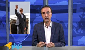 مجله خبری «۳۱ شهریور»