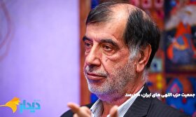 مجله خبری «۱۴ مهر»