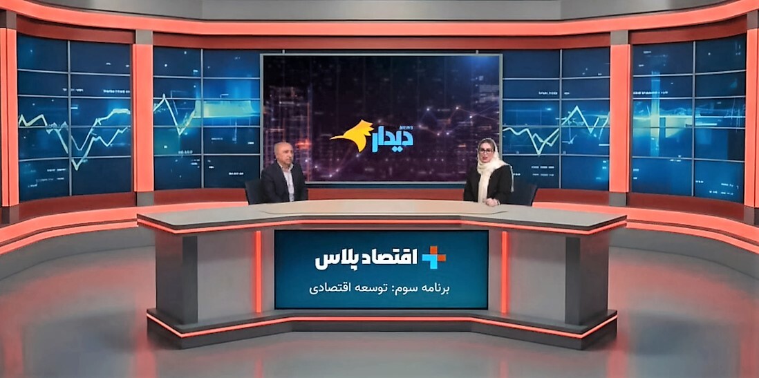 «اقتصاد ایران در چنگال تفکرات و سیاستهای ضد توسعه!» «اقتصاد ایران در چنگال تفکرات و سیاستهای ضد توسعه!»