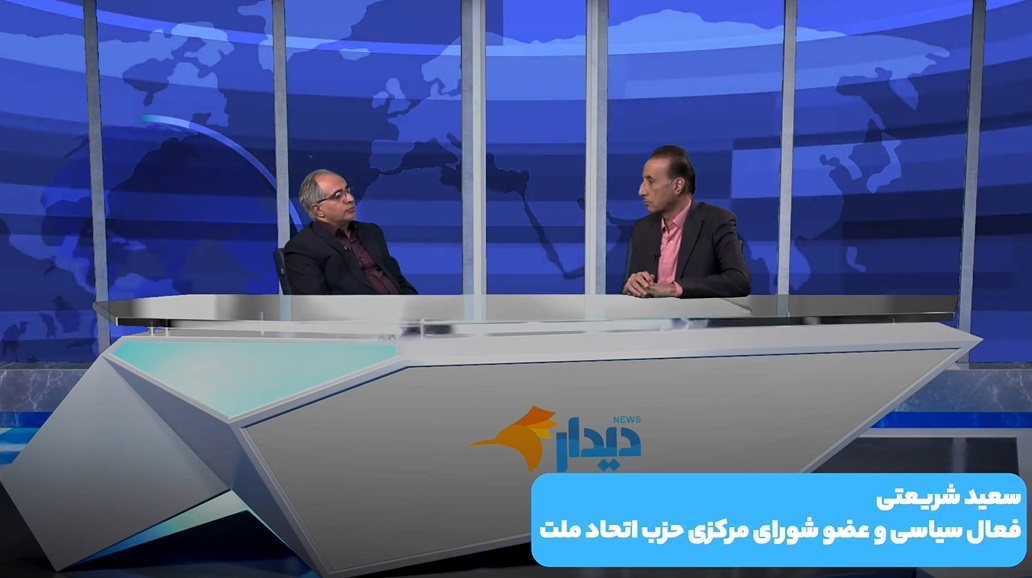 پایان جنگ با توافق حماس و اسرائیل/ ظریف: طراحی معامله عزتمندانه با آمریکا/ نیروهای نامحسوس برای رصد شهروندان پایان جنگ با توافق حماس و اسرائیل/ ظریف: طراحی معامله عزتمندانه با آمریکا/ نیروهای نامحسوس برای رصد شهروندان