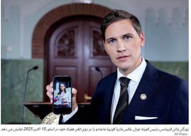 ترامپ جایزه صلح نبرد، کاخسفید از کمیته نوبل انتقاد کرد ترامپ جایزه صلح نبرد، کاخسفید از کمیته نوبل انتقاد کرد