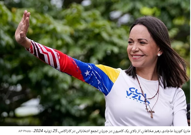 ترامپ جایزه صلح نبرد، کاخسفید از کمیته نوبل انتقاد کرد ترامپ جایزه صلح نبرد، کاخسفید از کمیته نوبل انتقاد کرد