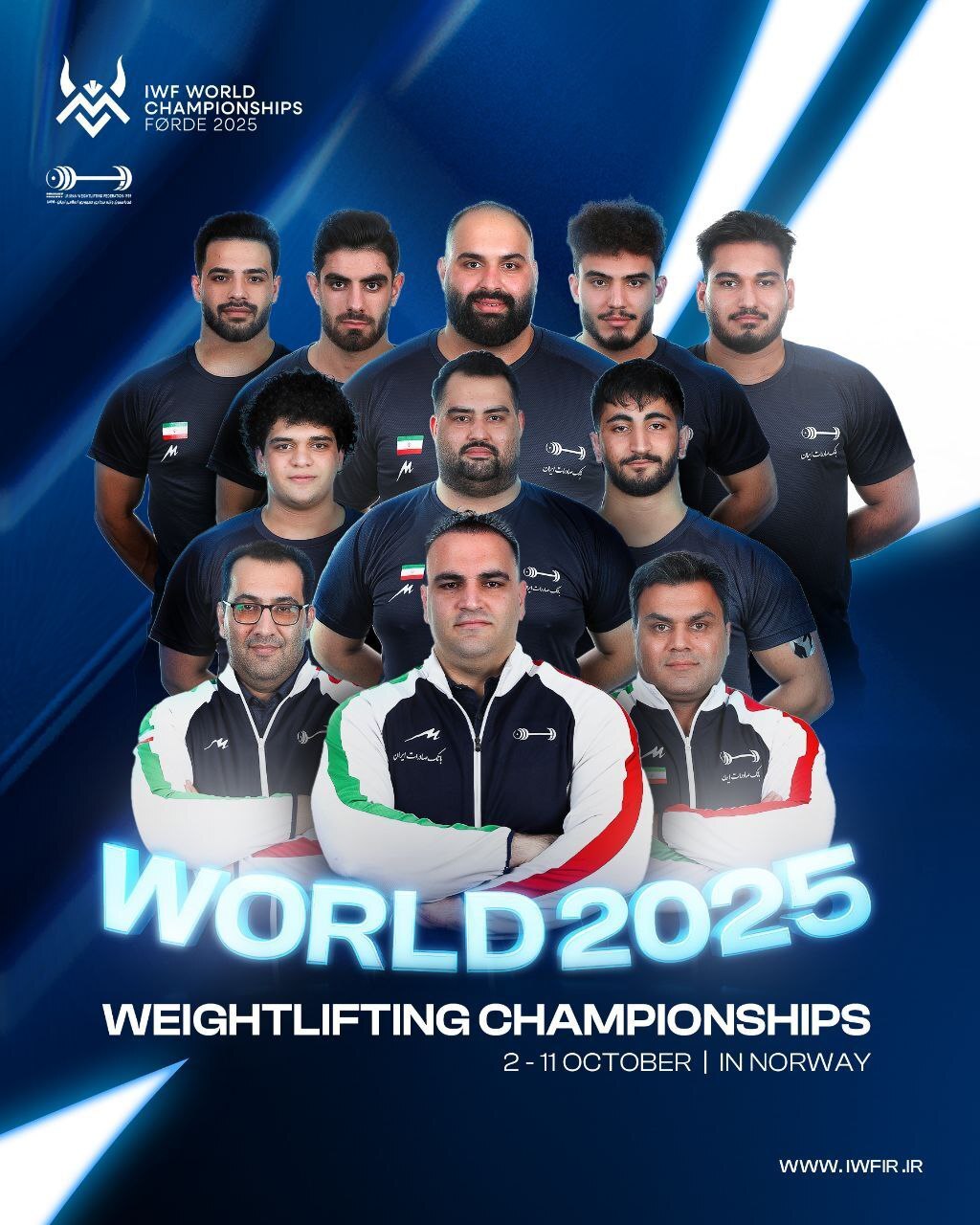 تیم ملی وزنه برداری ایران قهرمان جهان شد تیم ملی وزنه برداری ایران قهرمان جهان شد