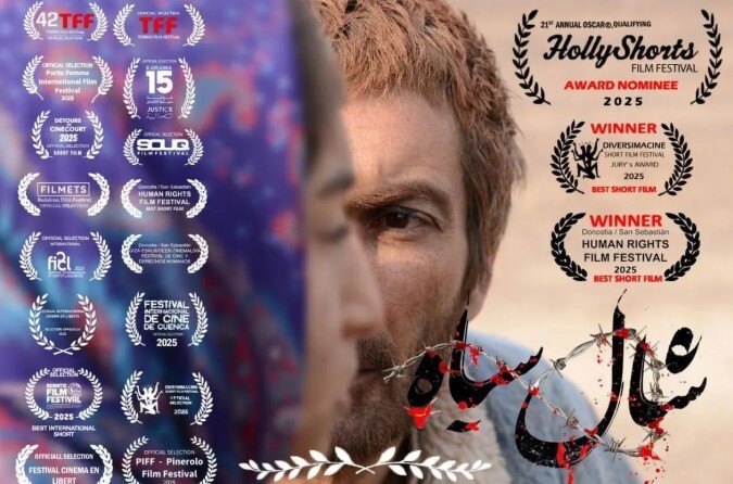 «شال سیاه» فیلم افتتاحیه جشنواره انگلستان شد «شال سیاه» فیلم افتتاحیه جشنواره انگلستان شد