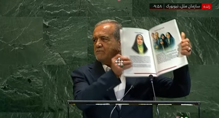 پوشش زنده؛ سخنرانی پزشکیان در سازمان ملل آغاز شد