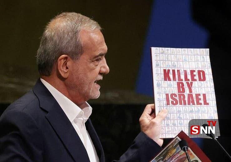 پوشش زنده؛ سخنرانی پزشکیان در سازمان ملل/ ایران هرگز به دنبال ساخت بمب هسته‌ای نبوده و نخواهد بود