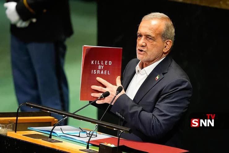 پوشش زنده؛ سخنرانی پزشکیان در سازمان ملل/ ایران هرگز به دنبال ساخت بمب هسته‌ای نبوده و نخواهد بود