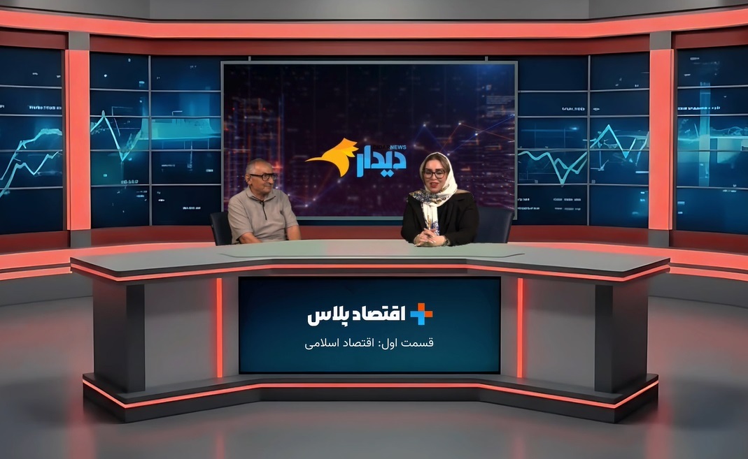 زیباکلام: اقتصاد اسلامی در عمل سرابی زیباست؛ ایران گرفتار اقتصاد دولتی و ناکارآمد زیباکلام: اقتصاد اسلامی در عمل سرابی زیباست؛ ایران گرفتار اقتصاد دولتی و ناکارآمد