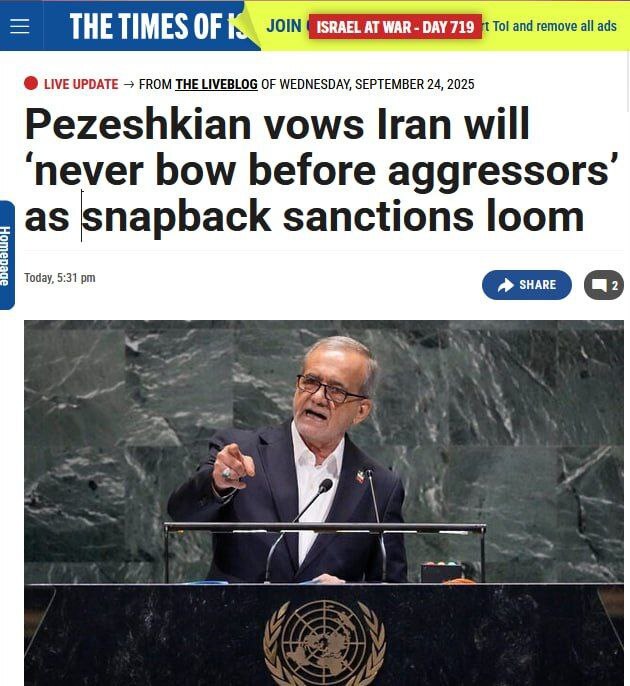 سخنرانی پزشکیان در سازمان ملل/ دیدار رئیس‌جمهور با مکرون +ویدیو