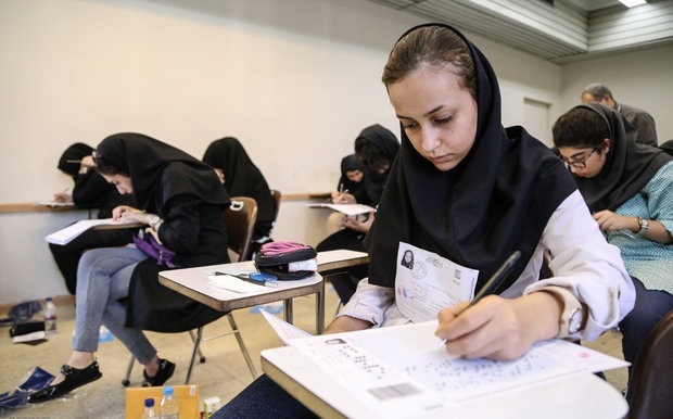 فعلا منتظر حذف کنکور نباشید!