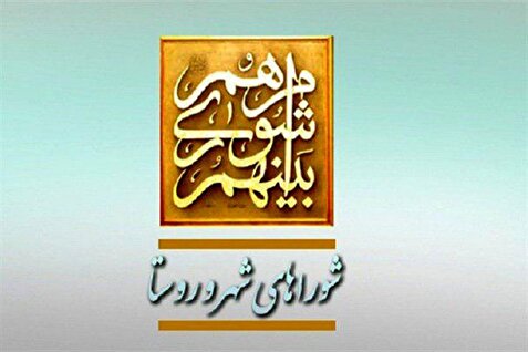 فرماندار اردبیل اعلام کرد: مهلت استعفای مشمولین ماده ۴۱ قانون انتخابات شوراها تا ۲۷ مهر