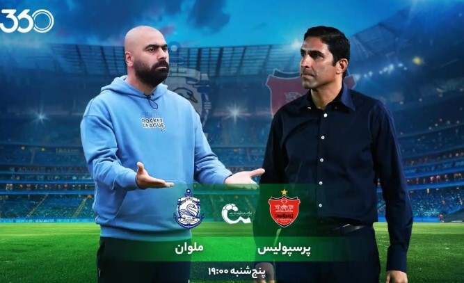 پرسپولیس - ملوان؛ کشتی «وحید» در ساحل آرامش؟